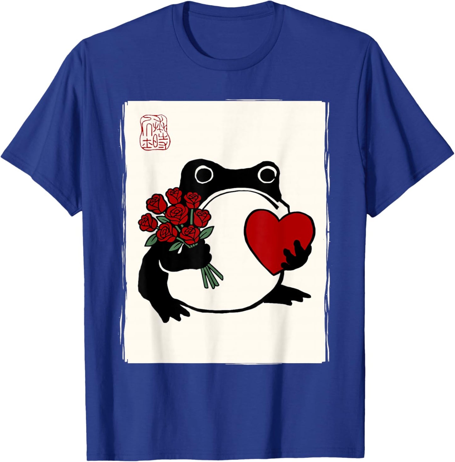 Grumpy Frog Japanese Men Women Kids St. Valentine's Day T-Shirt - T-Shirt | Royal