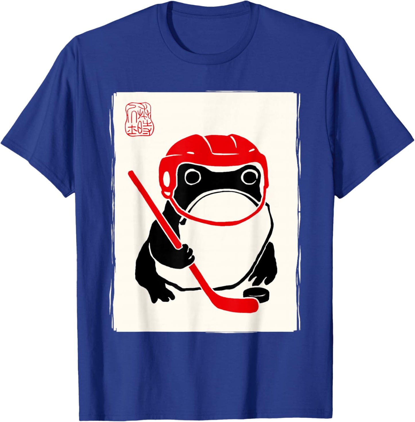 Ice Hockey Japanese Grumpy Frog Funny Hockey T-Shirt - T-Shirt | Royal