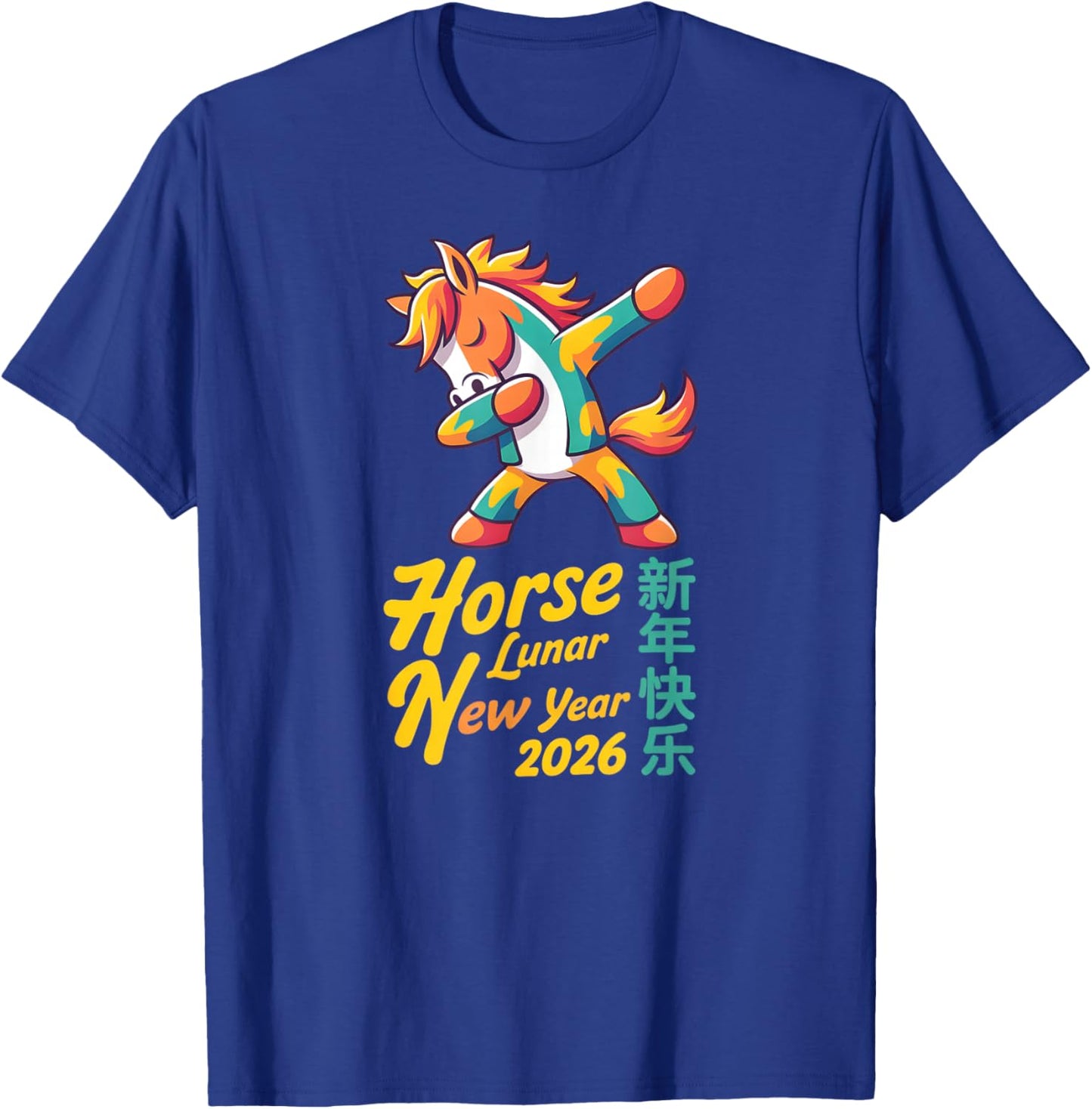 Funny Horse Lunar New Year 2026 Dabbing Design T-Shirt - T-Shirt | Royal