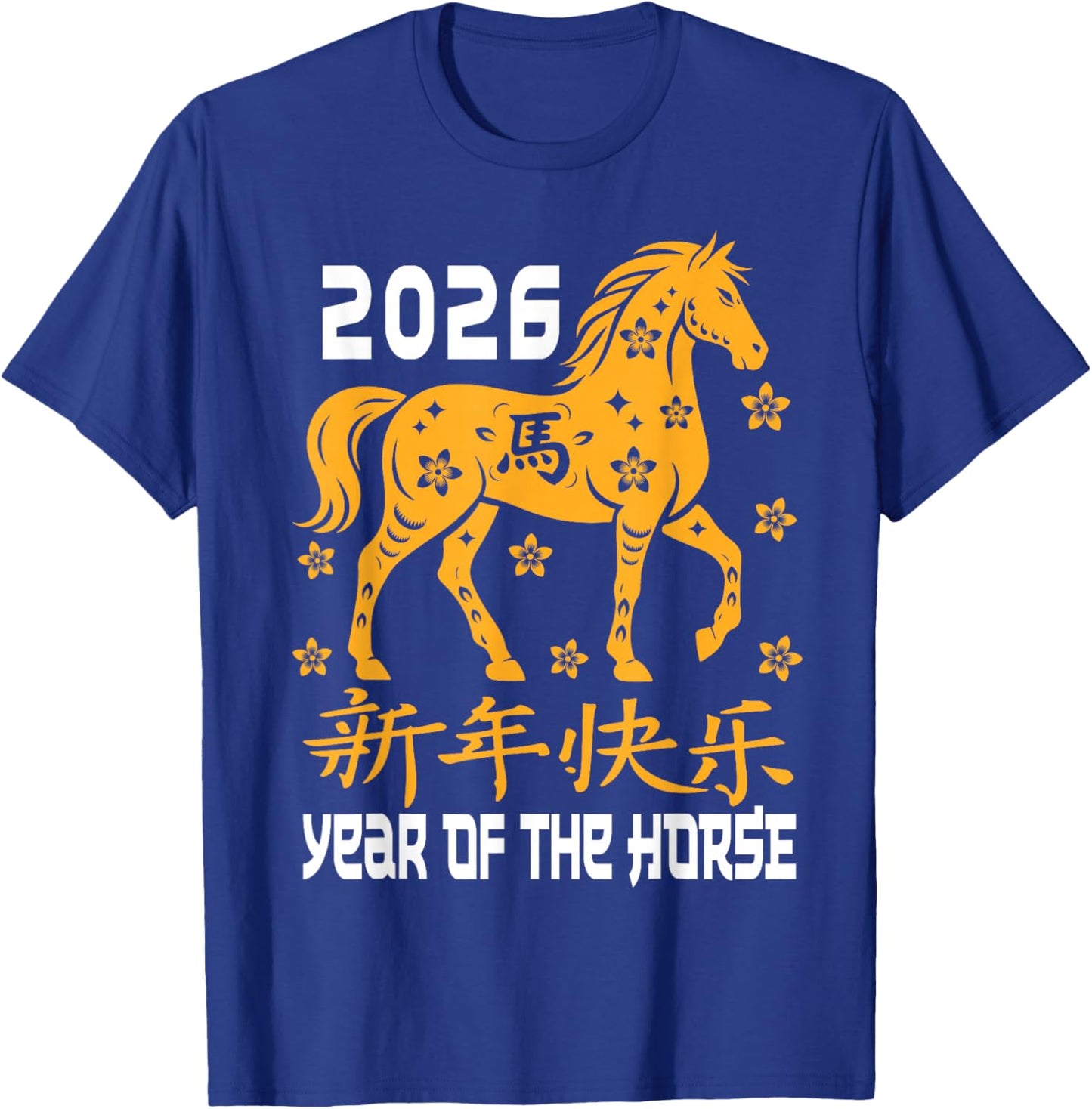Chinese New Year 2026 Year of The Horse Women Men Kids Boys T-Shirt - T-Shirt | Royal