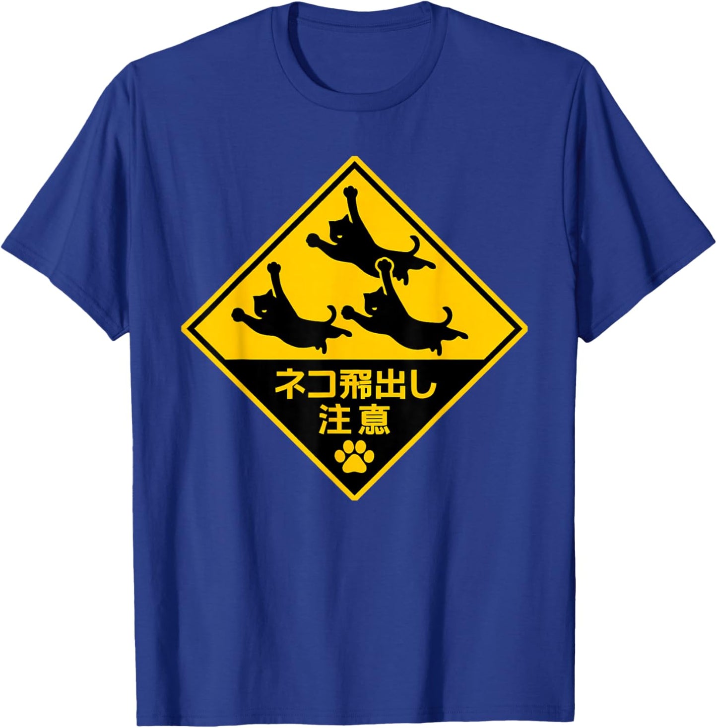 Funny Cat Warning Jumping Cats Japanese Sign Cat Lovers T-Shirt - T-Shirt | Royal