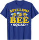 Spelling Bee Squad T-Shirt - T-Shirt | Royal