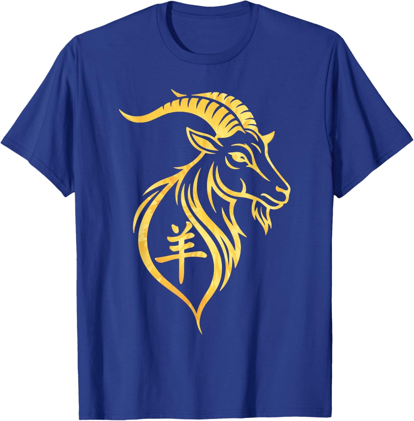 Chinese New Year 2027 Fire Goat Year of The Goat 2027 T-Shirt - T-Shirt | Royal