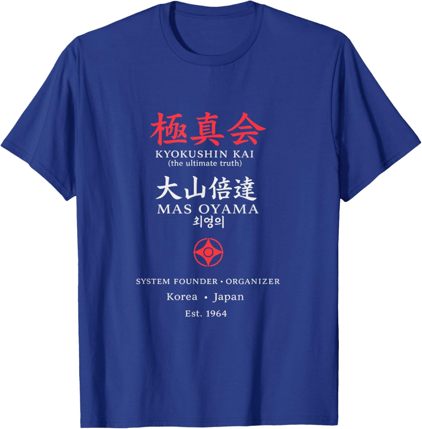 Kyokushin Karate Mas Oyama T-Shirt - T-Shirt | Royal