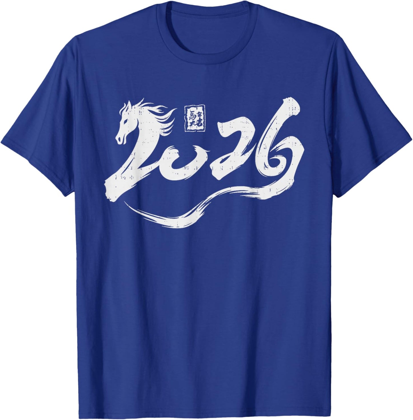 Year of The Horse 2026 Lunar New Year Chinese Zodiac Horse T-Shirt - T-Shirt | Royal