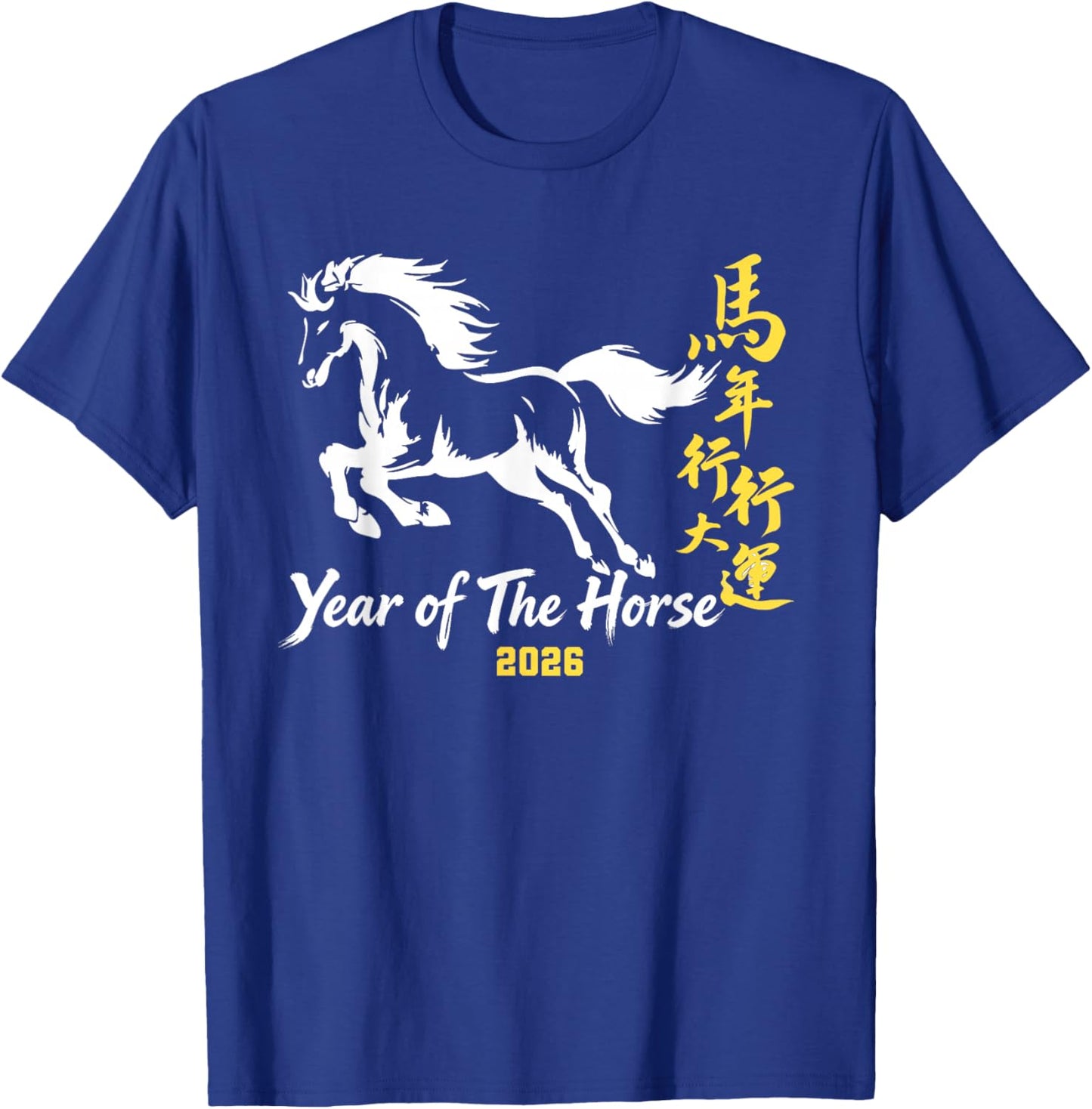 Chinese New Year 2026 Year of The Horse T-Shirt - T-Shirt | Royal