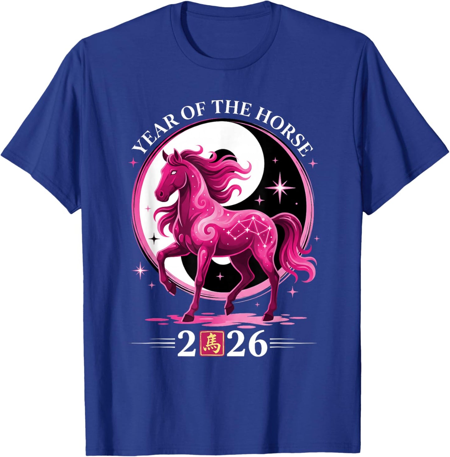 Yin Yang Year of The Horse Zodiac Art Chinese New Year 2026 T-Shirt - T-Shirt | Royal