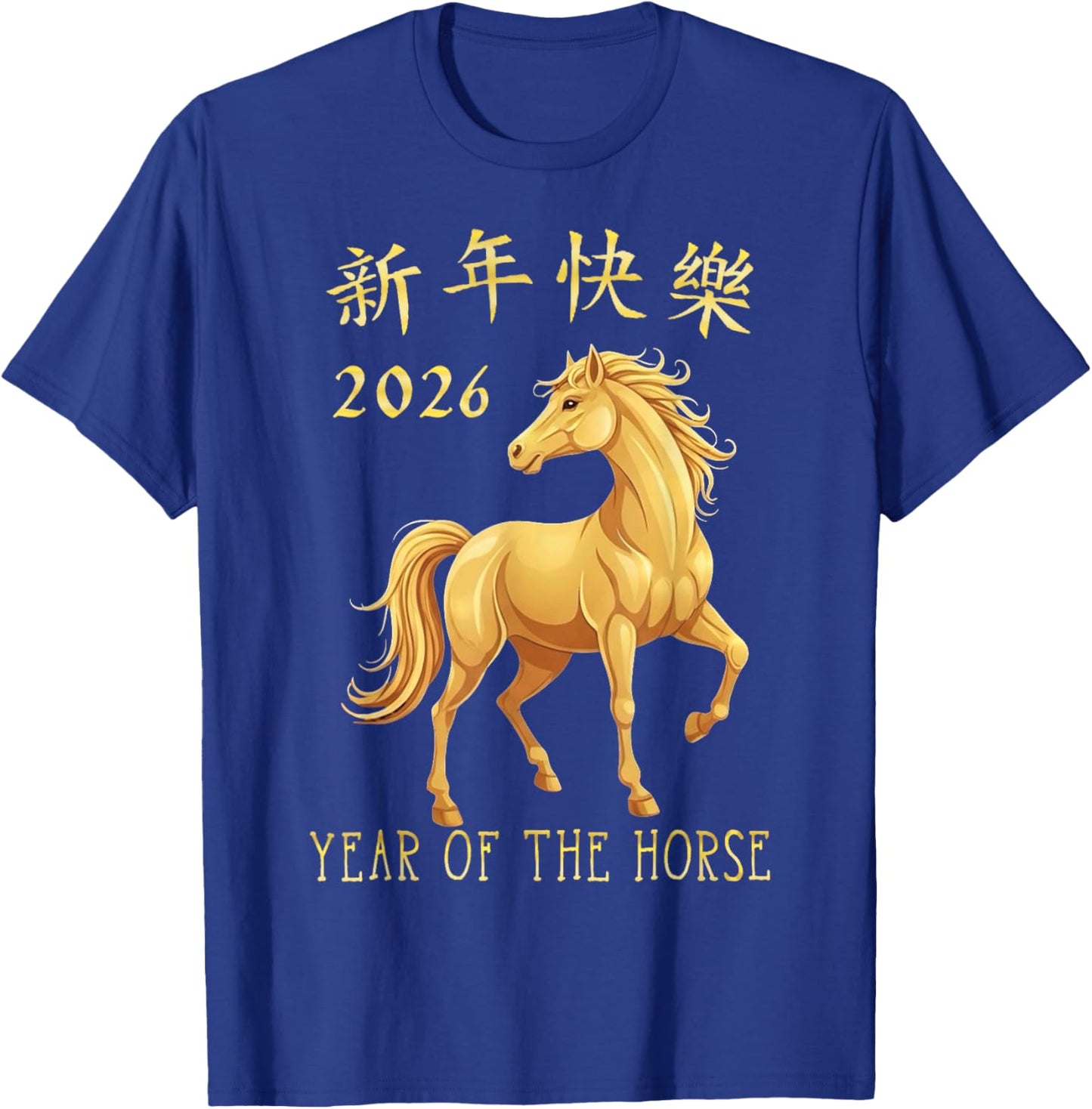 Chinese New Year 2026 Year of The Horse Men Kids T-Shirt - T-Shirt | Royal