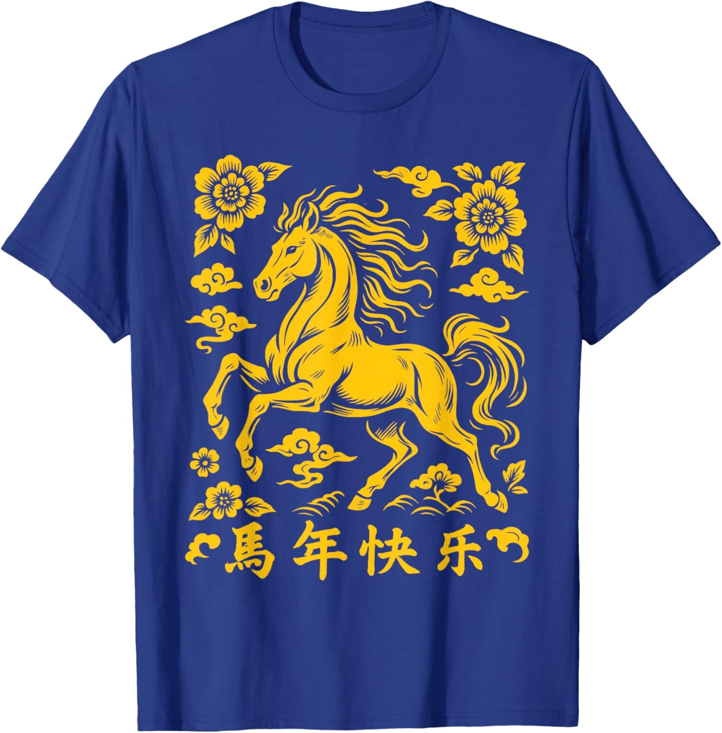 Gold Chinese Lucky Zodiac Lunar New Year 2026 China Art T-Shirt - T-Shirt | Royal