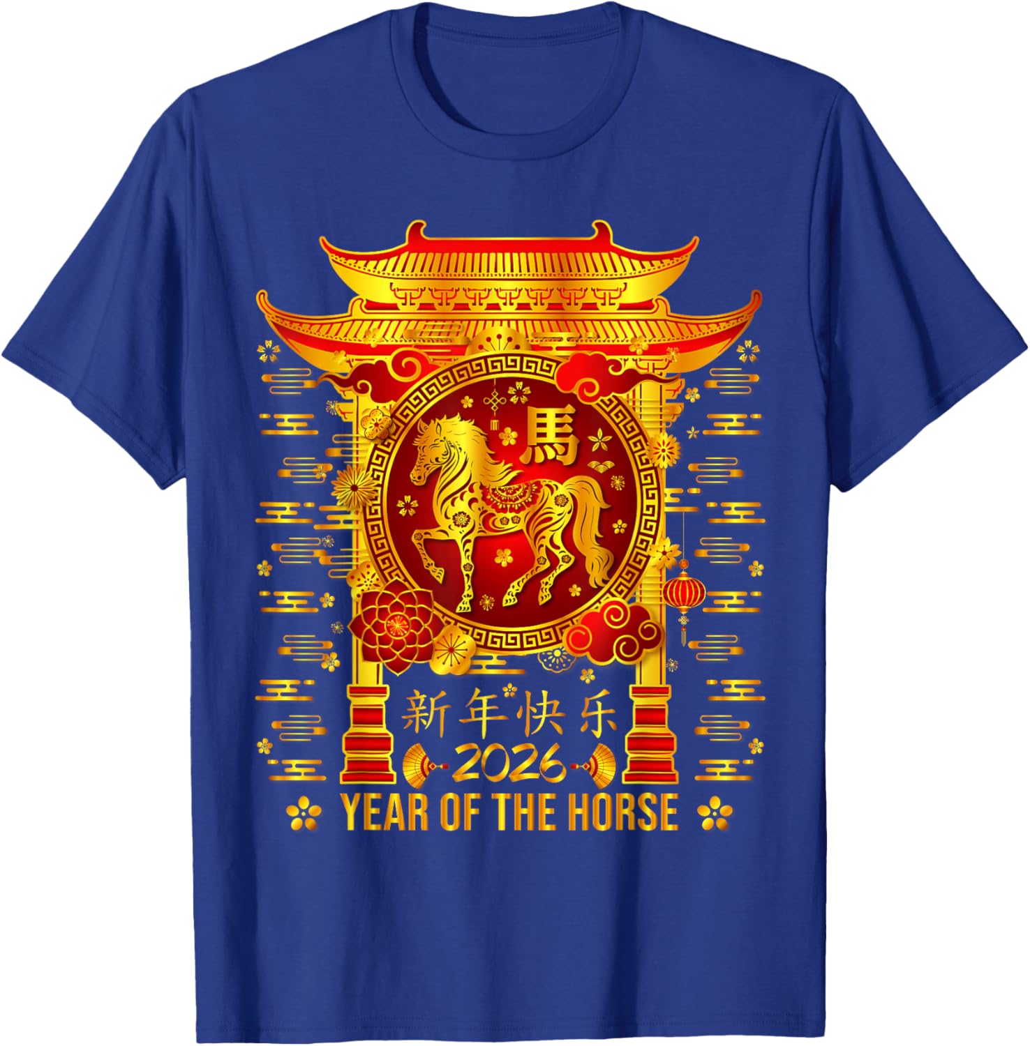 Year of The Horse 2026 Lunar New Year Chinese T-Shirt - T-Shirt | Royal