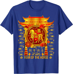 Year of The Horse 2026 Lunar New Year Chinese T-Shirt - T-Shirt | Royal