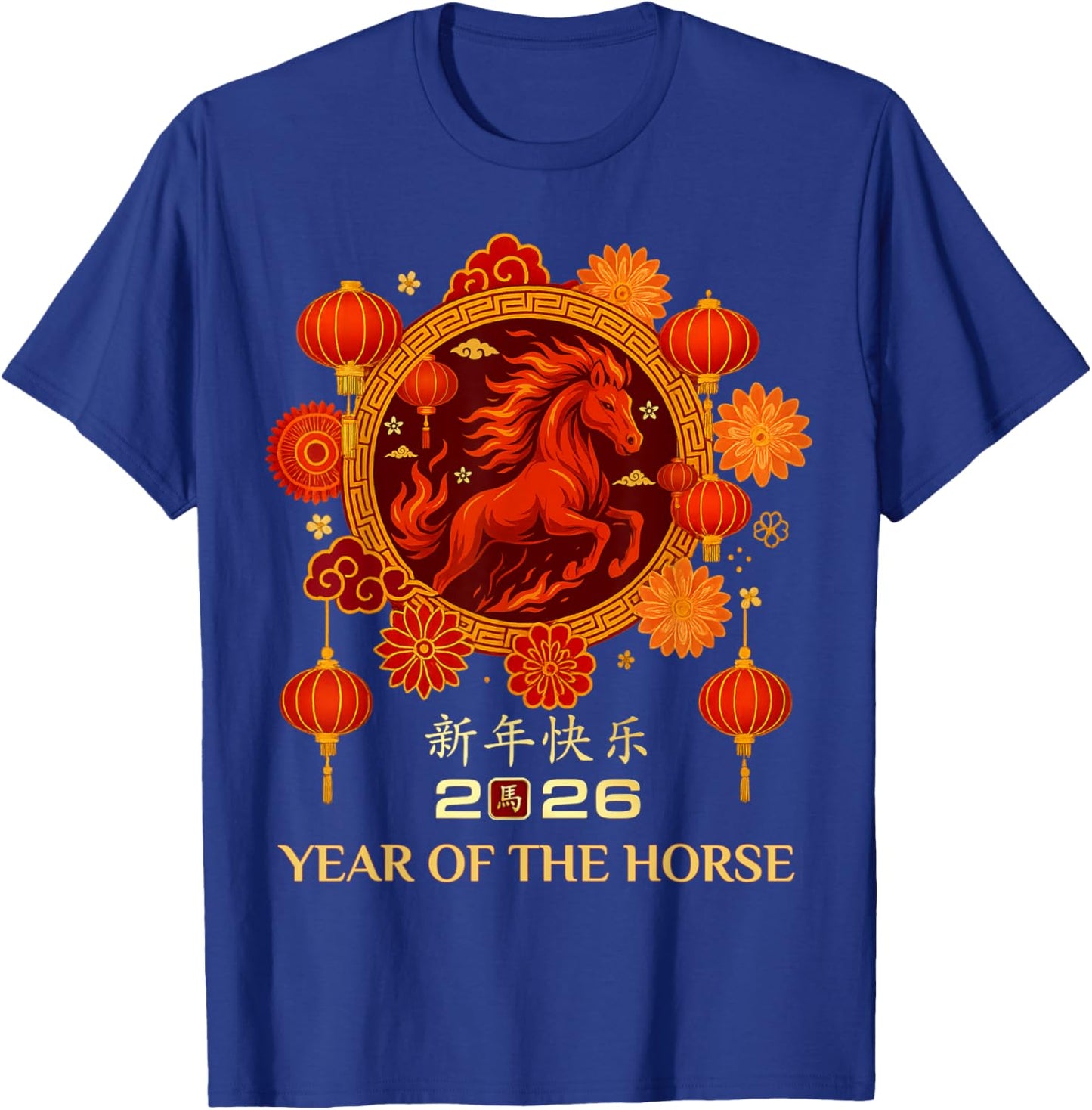 Year of The Horse 2026 Chinese Lunar New Year T-Shirt - T-Shirt | Royal
