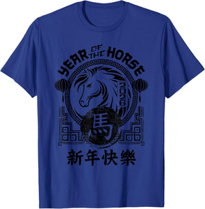 2026 Year of The Horse Chinese Zodiac Chinese New Year T-Shirt - T-Shirt | Royal