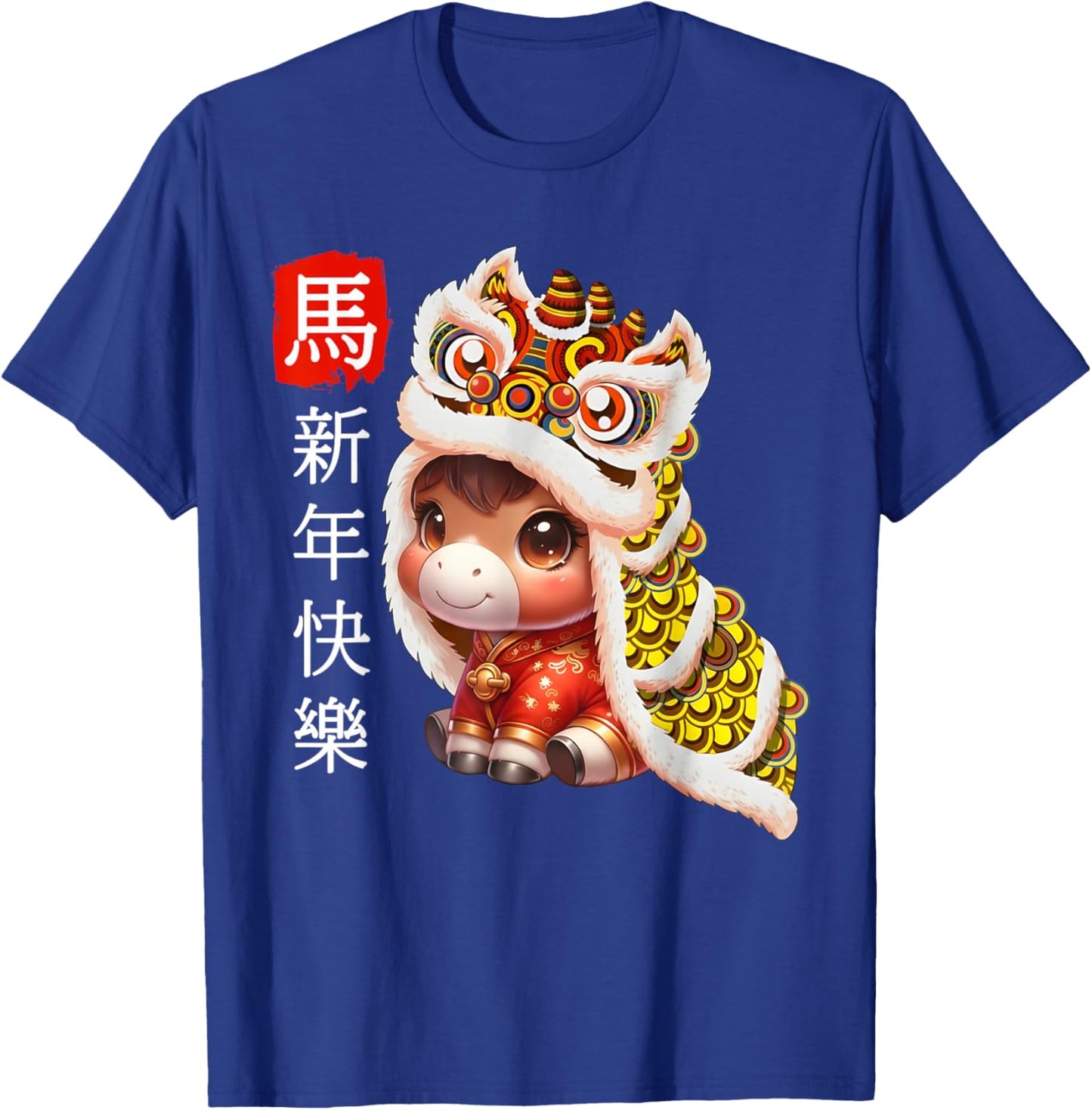 Cute Horse Lion Dance Lunar New Year Chinese New Year Kid T-Shirt - T-Shirt | Royal