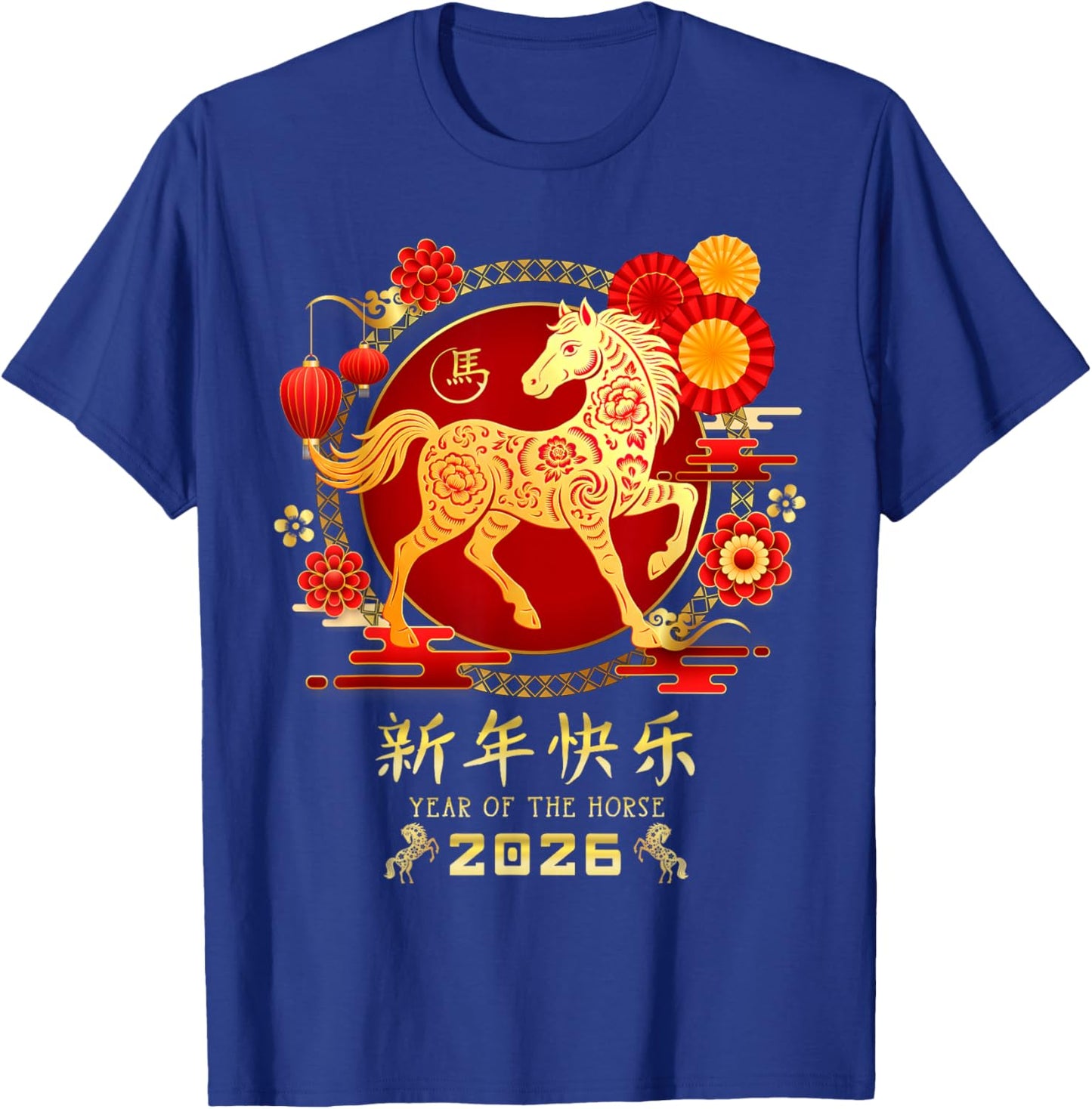 Year of Horse Zodiac 2026 - Happy Chinese Lunar New Year T-Shirt - T-Shirt | Royal