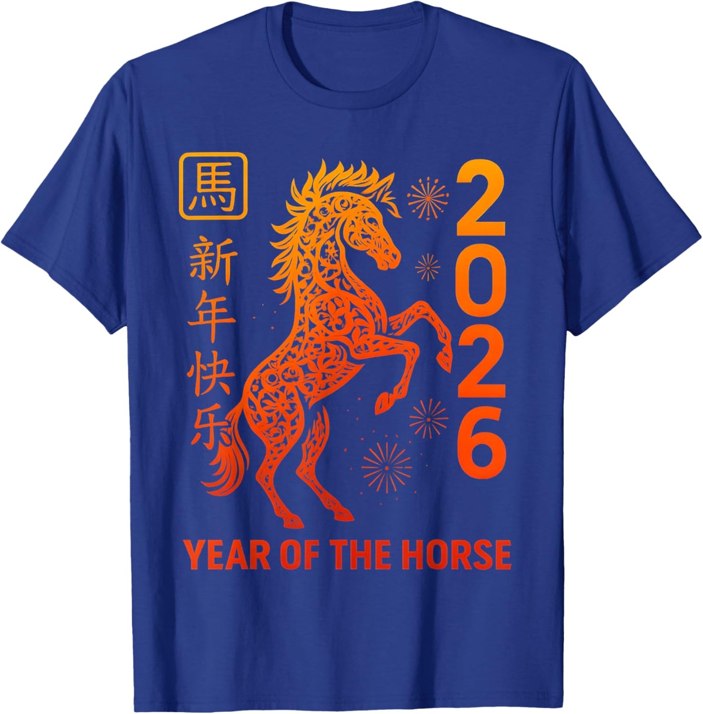 Happy Chinese New Year Art 2026 Year of The Horse T-Shirt - T-Shirt | Royal