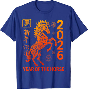 Happy Chinese New Year Art 2026 Year of The Horse T-Shirt - T-Shirt | Royal