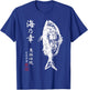 Tradition Japanese Calligraphy Art Sumi-e Gyotaku Fish T-Shirt - T-Shirt | Royal