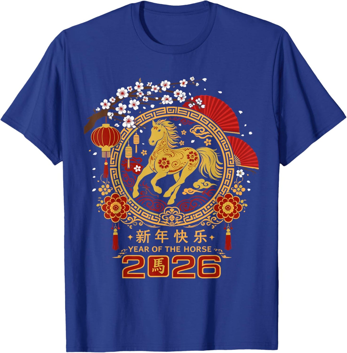 Happy Lunar Chinese New Year of The Horse 2026 Zodiac T-Shirt - T-Shirt | Royal