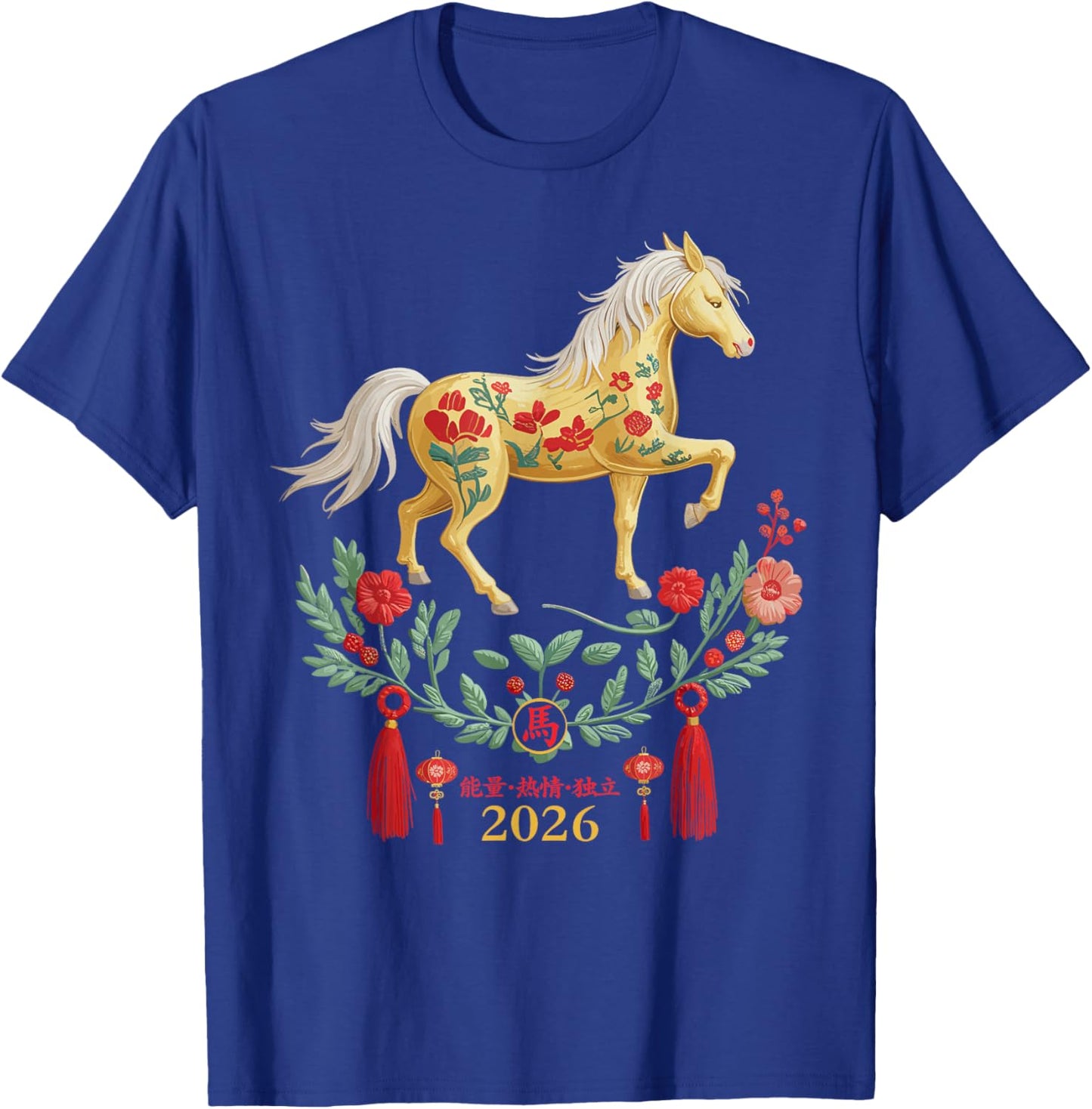 2026 Year of The Horse Chinese Zodiac Floral Folk Art T-Shirt - T-Shirt | Royal