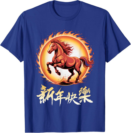 Happy Chinese New Year 2026 Lunar New Year Chinese Zodiac T-Shirt - T-Shirt | Royal