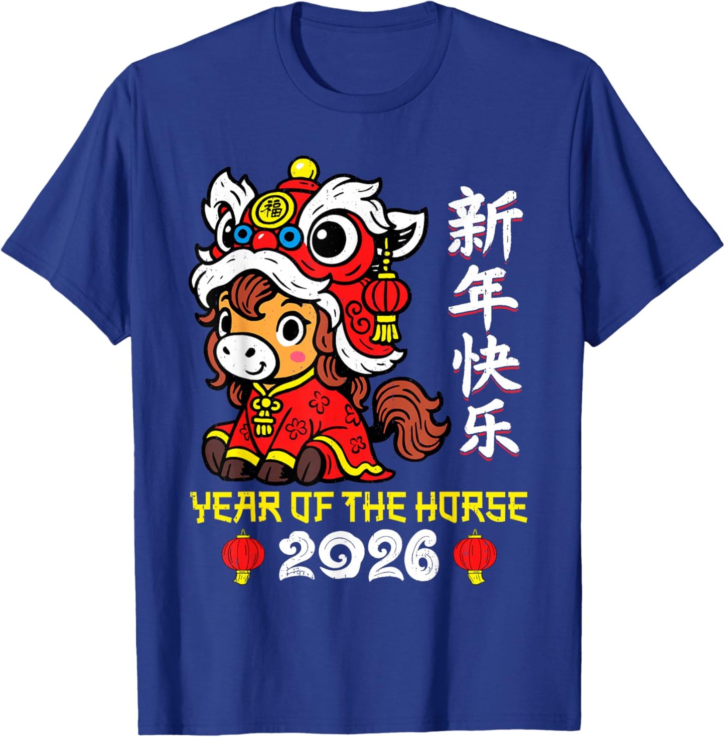 Chinese New Year 2026 Year of The Horse Lunar New Year 2026 T-Shirt - T-Shirt | Royal