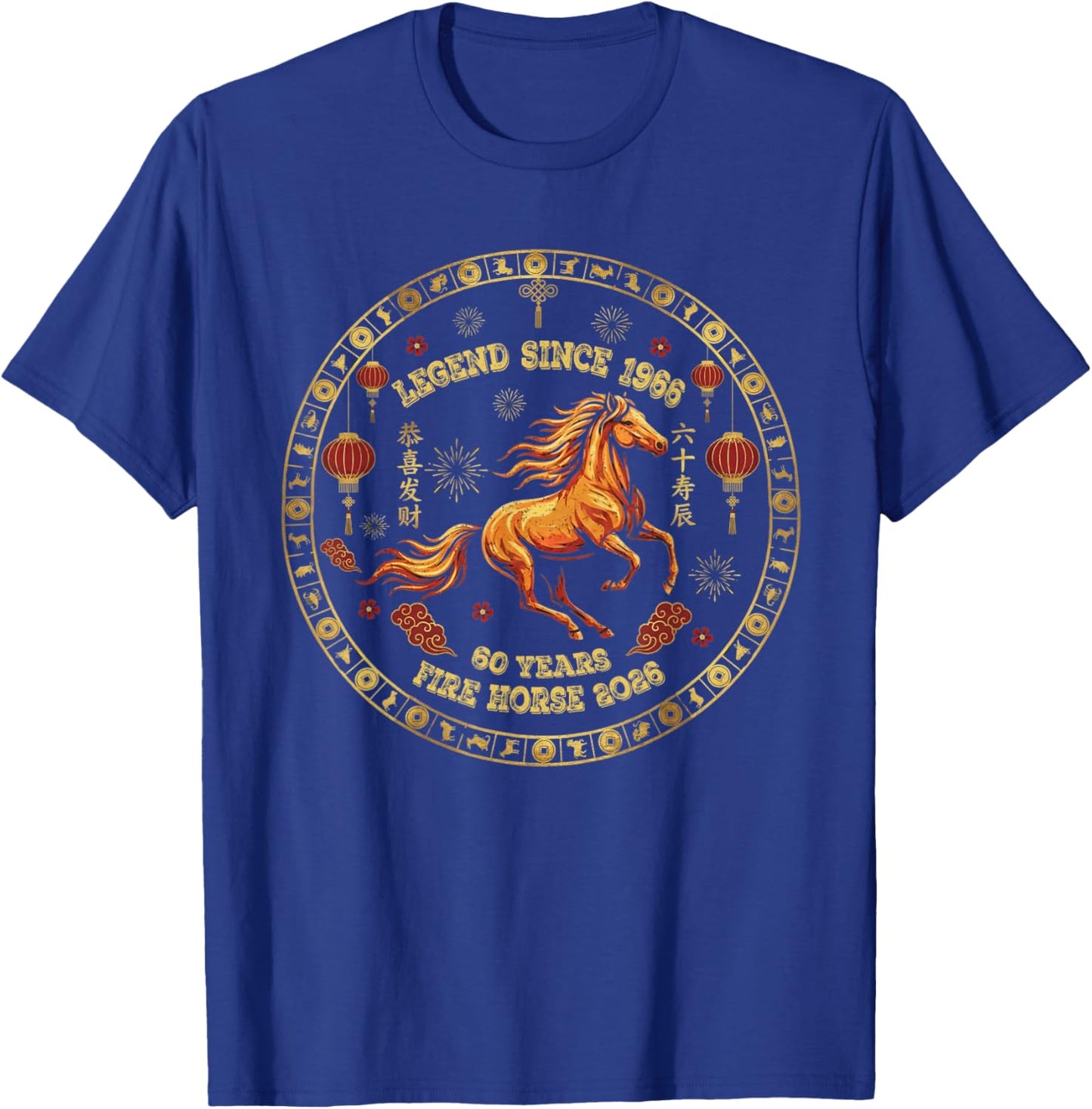 Chinese Zodiac Fire Horse 2026 -Legend Since 1966 60th Birth T-Shirt - T-Shirt | Royal