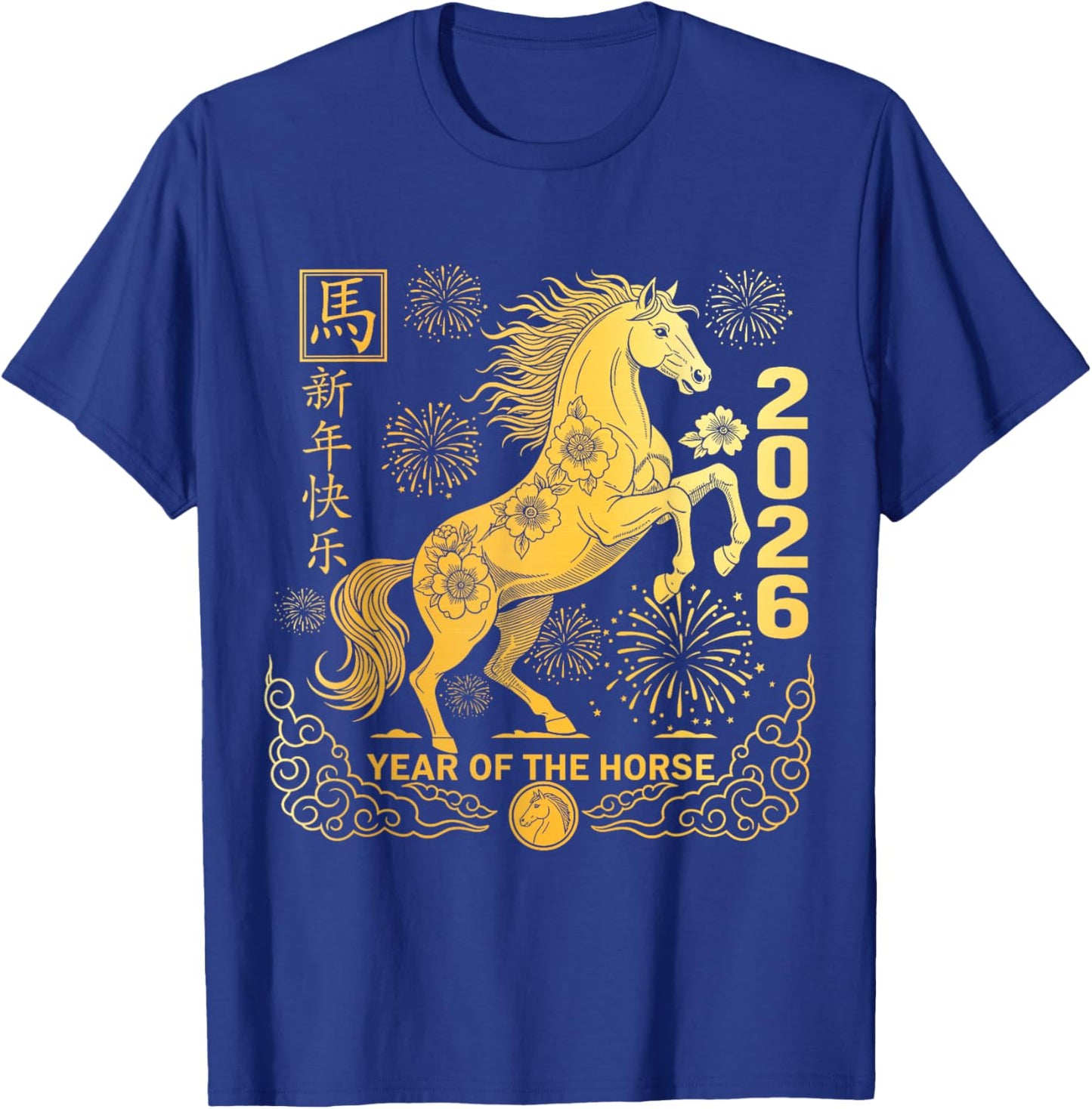 Chinese New Year 2026 Year of Horse Chinese New Year T-Shirt - T-Shirt | Royal