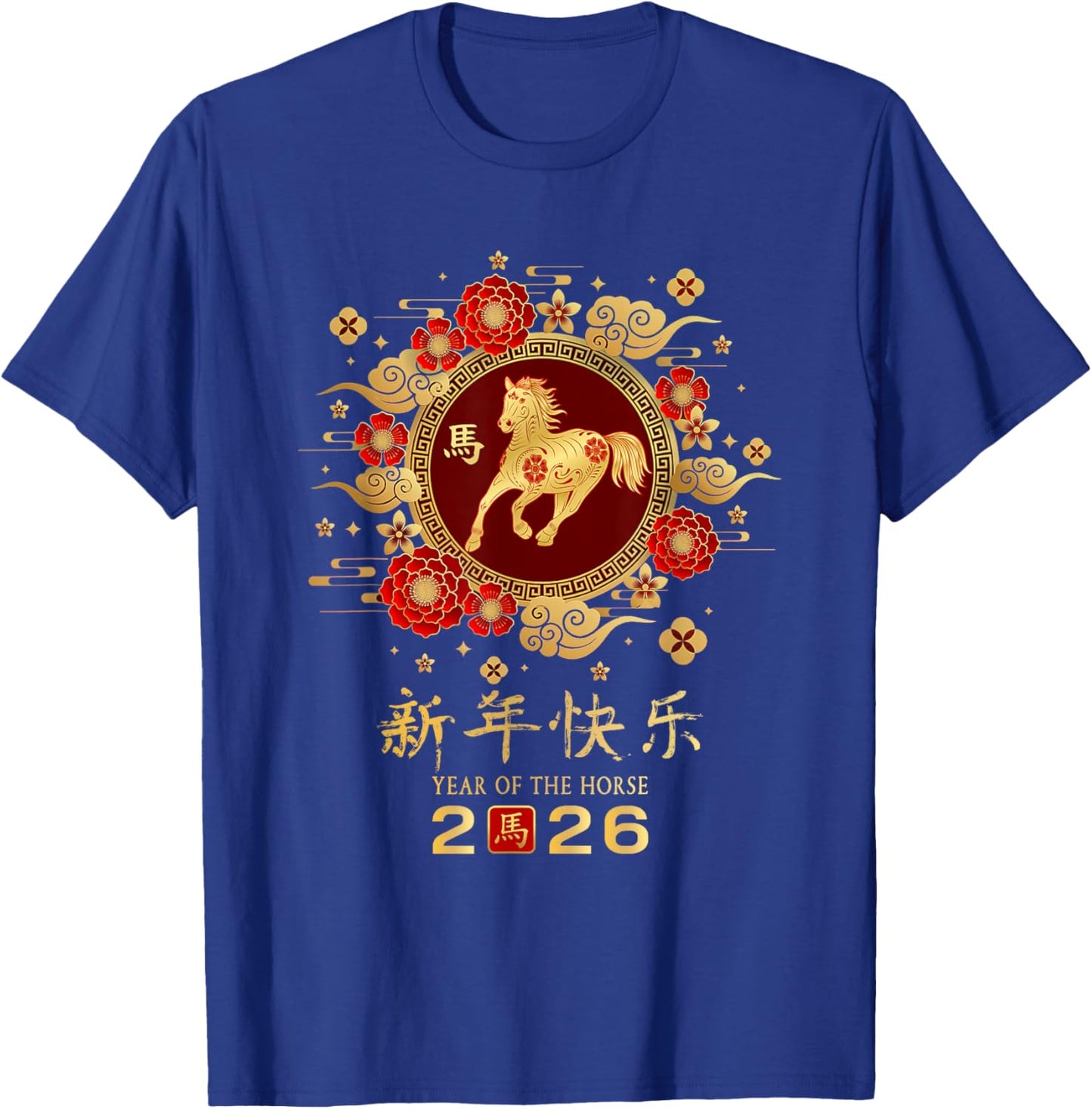 Happy Chinese Lunar New Year – Year of The Horse 2026 T-Shirt - T-Shirt | Royal