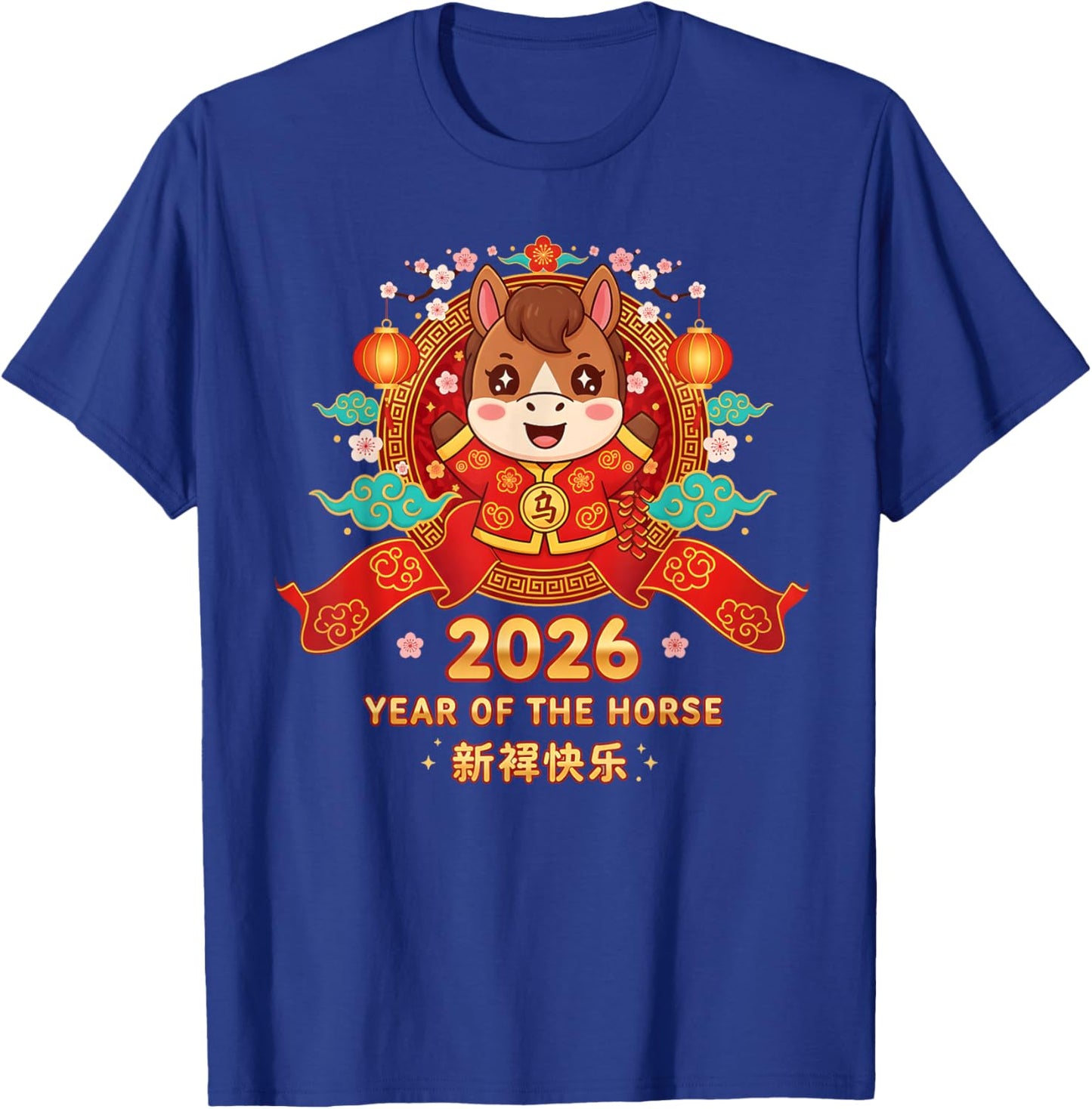 Chinese New Year 2026 Year of The Horse Toddler Kids T-Shirt - T-Shirt | Royal