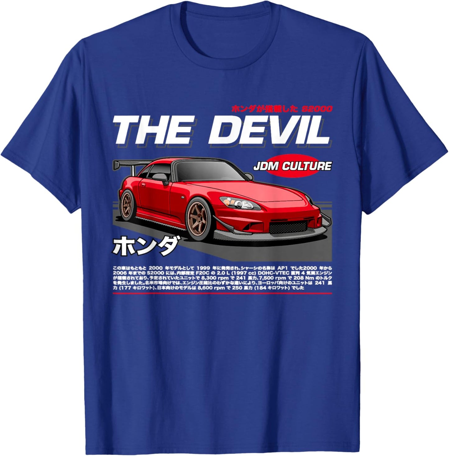 S2000 Red JDM Graphic Retro Tuner Car Drift Racing T-Shirt - T-Shirt | Royal