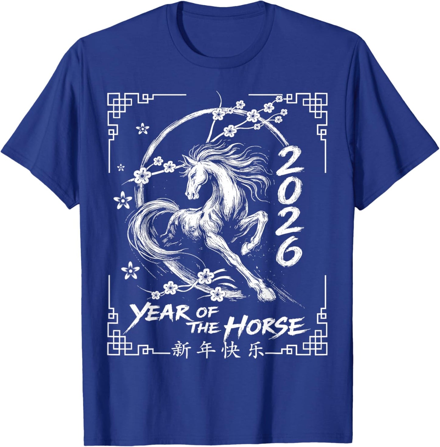 Lunar Year of The Horse Chinese New Year 2026 Men Women Kids T-Shirt - T-Shirt | Royal