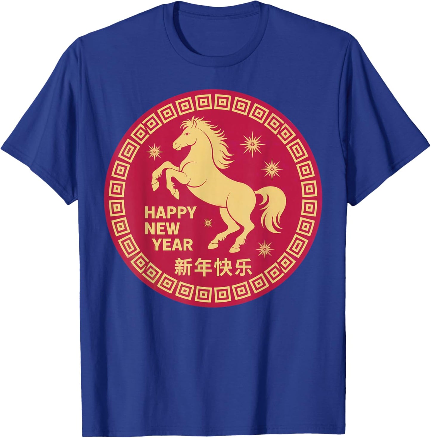 Chinese New Year 2026 Horse Red Lunar New Year of The Horse T-Shirt - T-Shirt | Royal