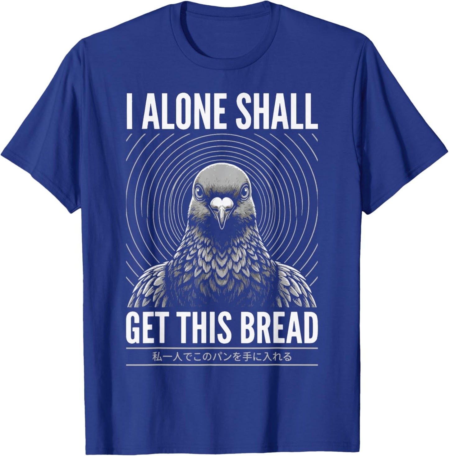 I Alone Shall Get This Bread T-Shirt - T-Shirt | Royal