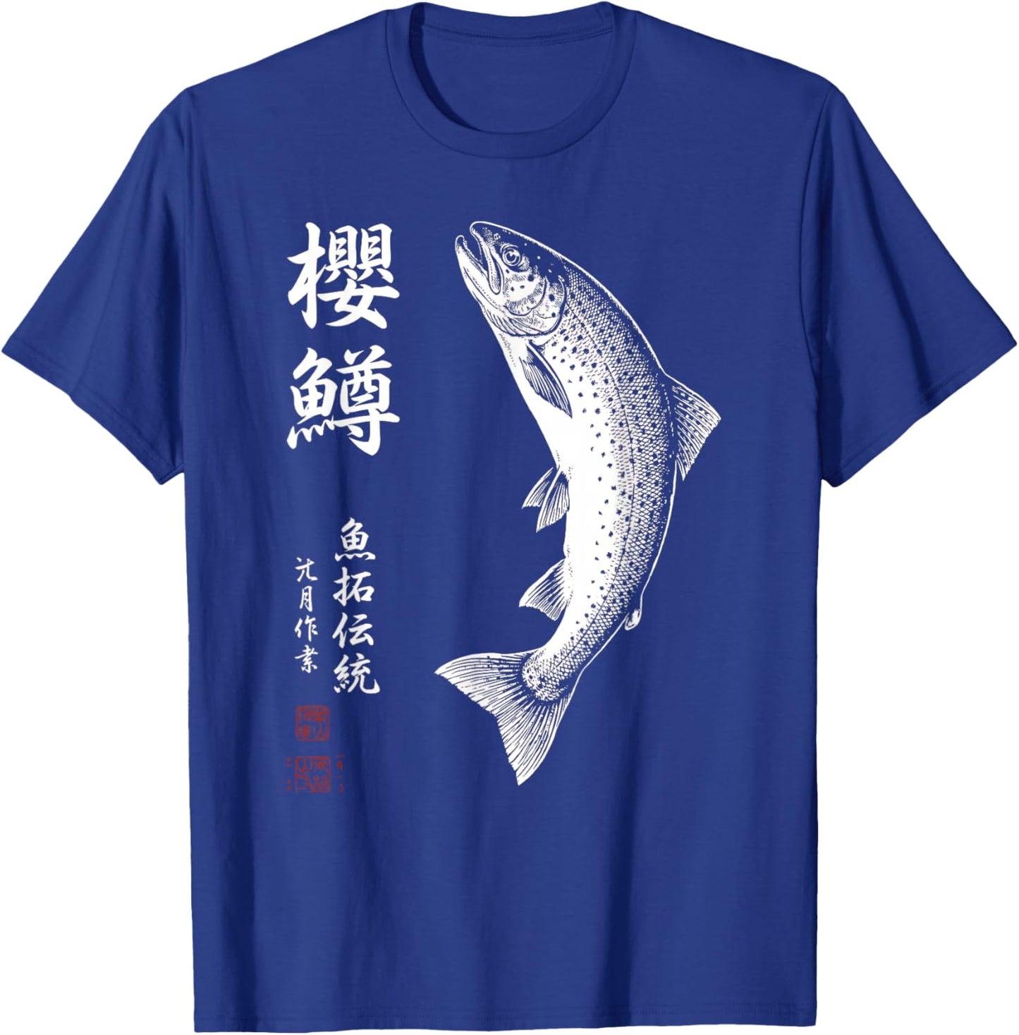 Tradition Japanese Trout Calligraphy Art Sumi-e Gyotaku Fish T-Shirt - T-Shirt | Royal