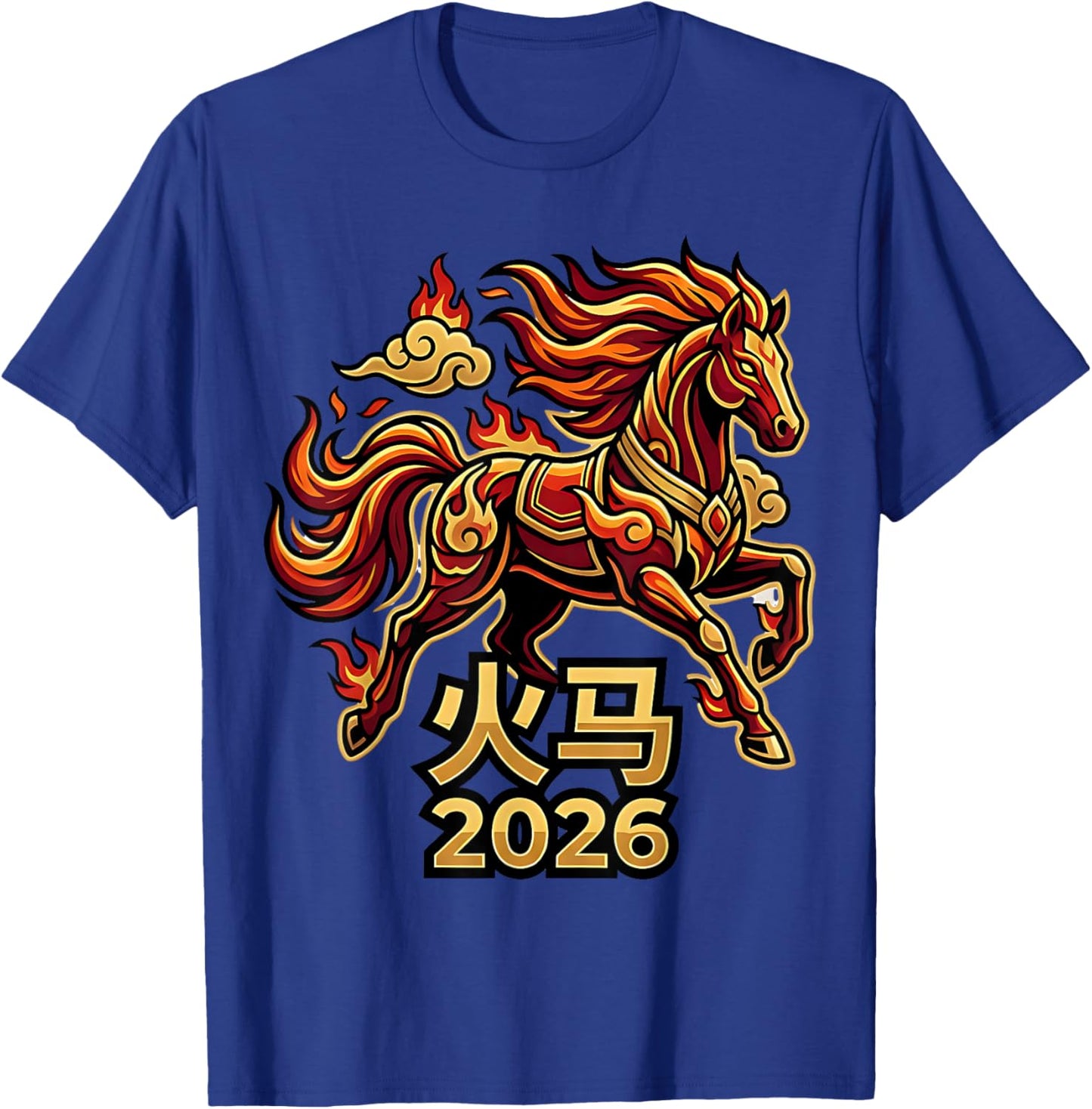 Chinese New Year of The Horse 2026 Fire Horse China Lunar T-Shirt - T-Shirt | Royal