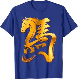 Year of The Horse 2026 Chinese New Year T-Shirt - T-Shirt | Royal