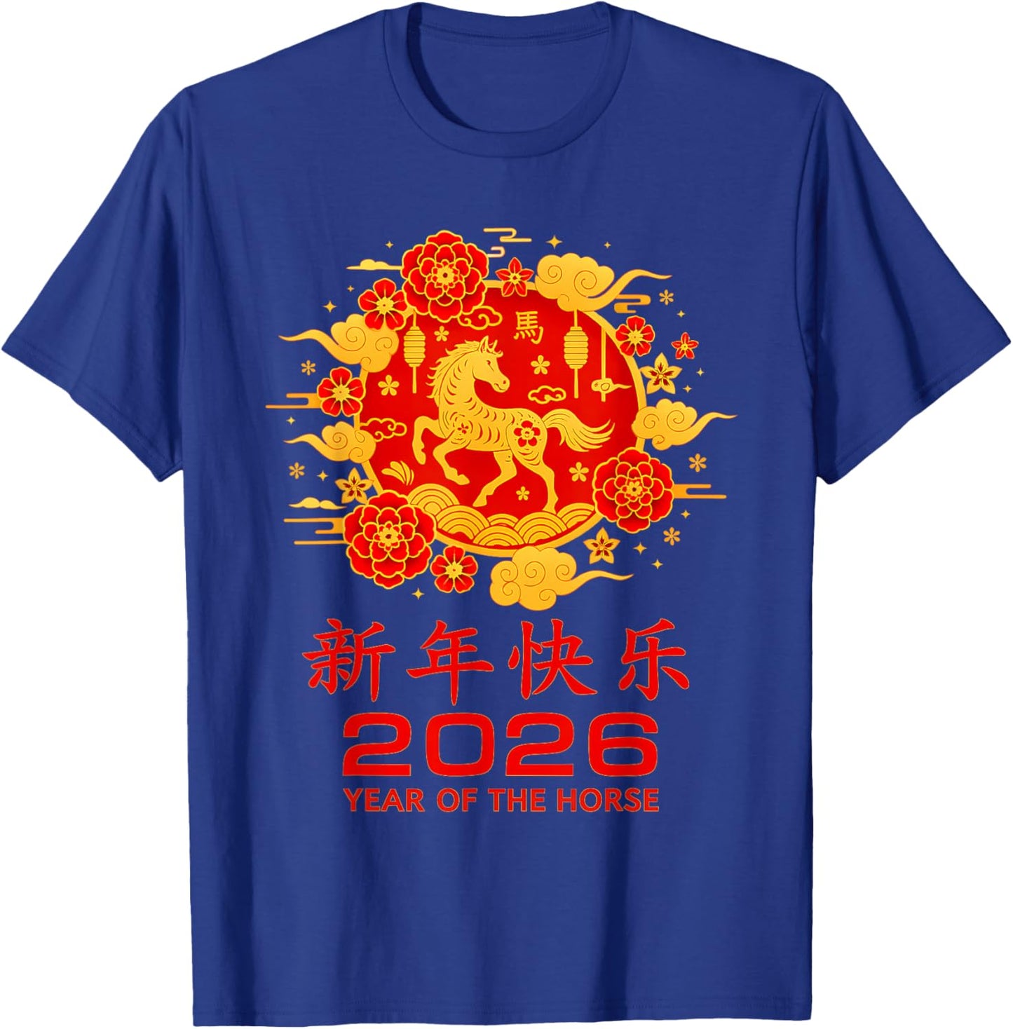 Year of The Horse 2026 Chinese Lunar New Year Celebration T-Shirt - T-Shirt | Royal