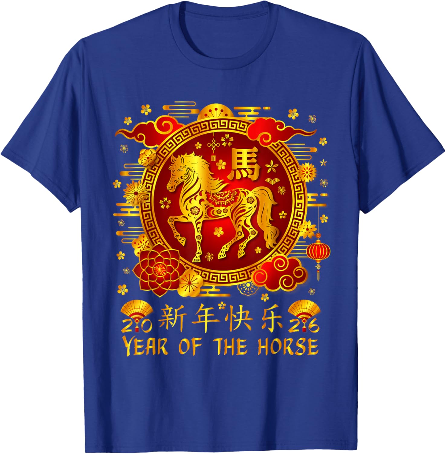 Year of The Horse 2026 Chinese New Year Lunar T-Shirt - T-Shirt | Royal