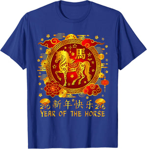 Year of The Horse 2026 Chinese New Year Lunar T-Shirt - T-Shirt | Royal