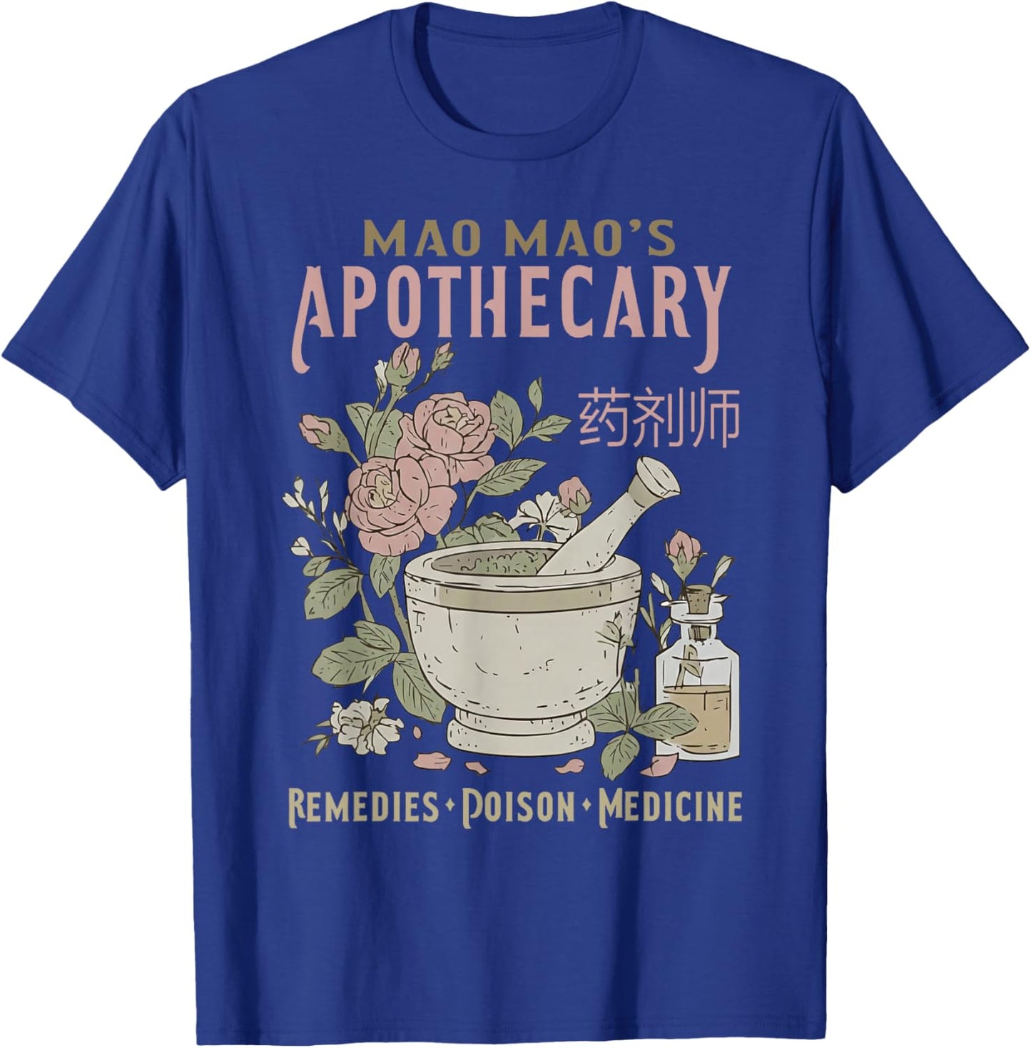 Mao Mao's Apothecary Remedies Poison Medicine T-Shirt - T-Shirt | Royal