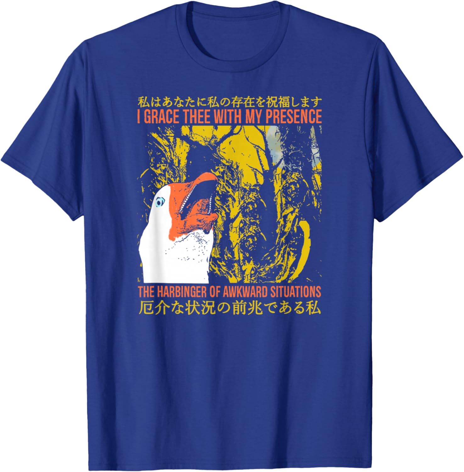 I Grace Thee My Presence The Harbinger of Awkward Situations T-Shirt - T-Shirt | Royal