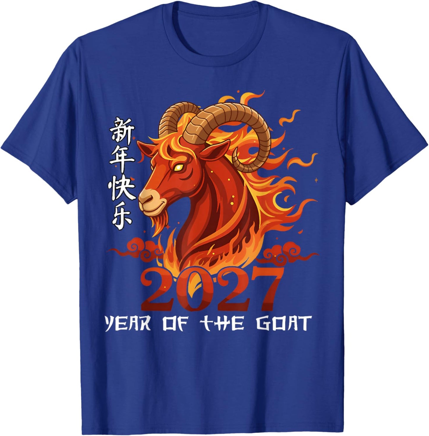 Chinese New Year 2027 Year of The Goat Lunar Zodiac Design T-Shirt - T-Shirt | Royal