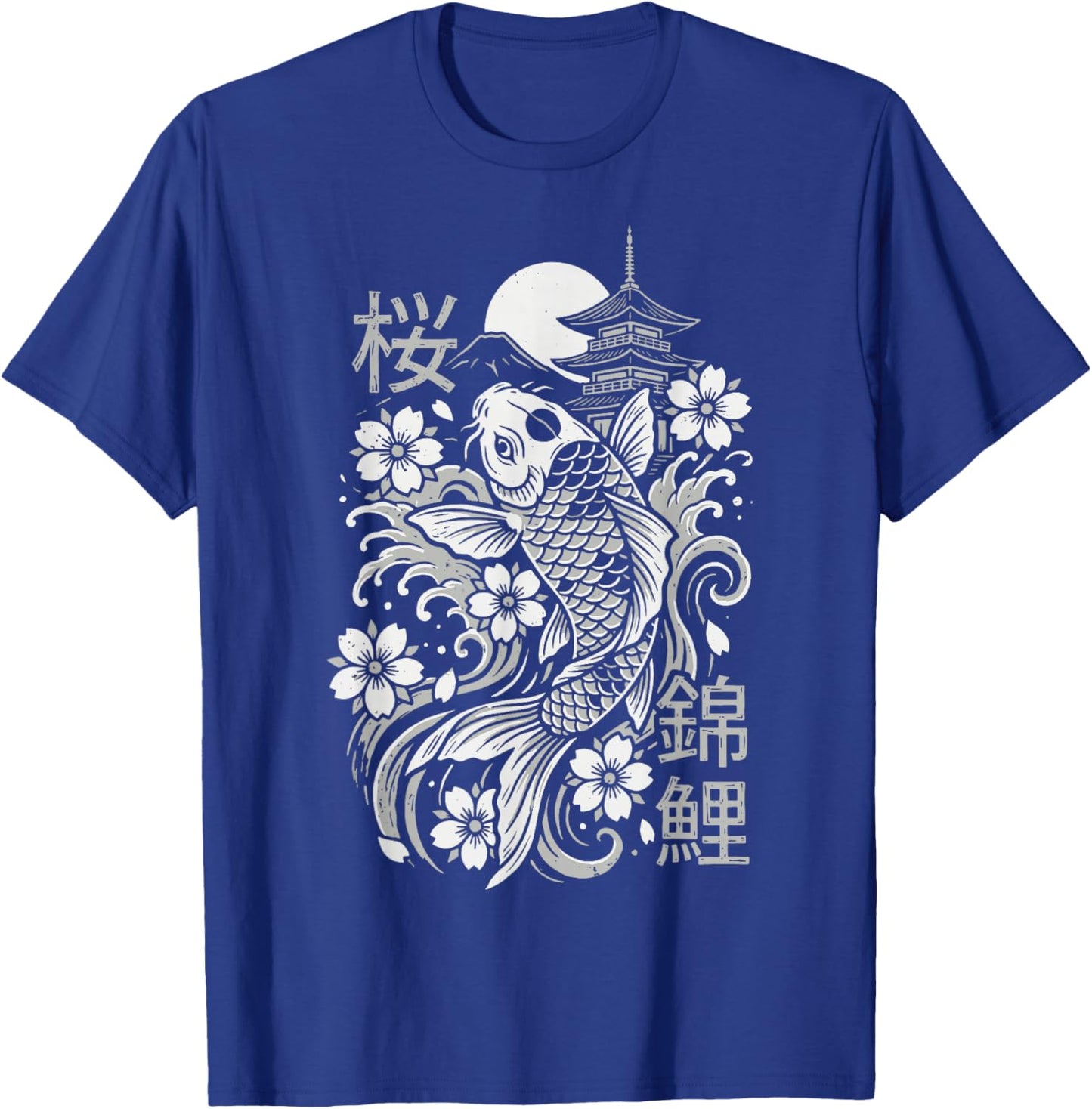 Koi Fish Sakura Japanese Art T-Shirt - T-Shirt | Royal