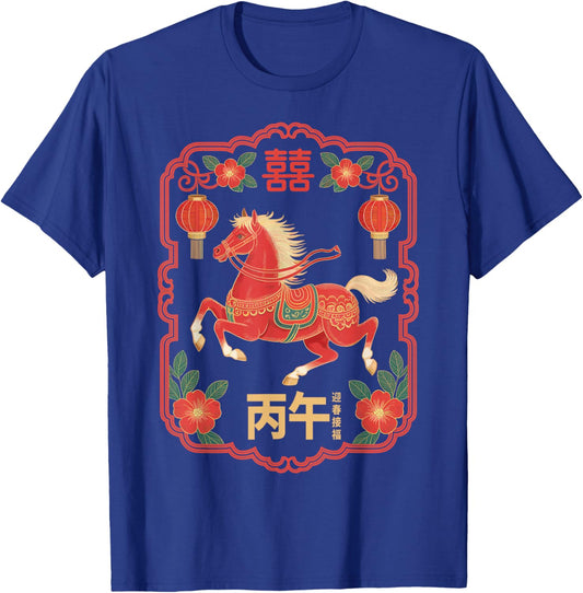 Chinese New Year Horse Zodiac Graphic with Lanterns & Flower T-Shirt - T-Shirt | Royal