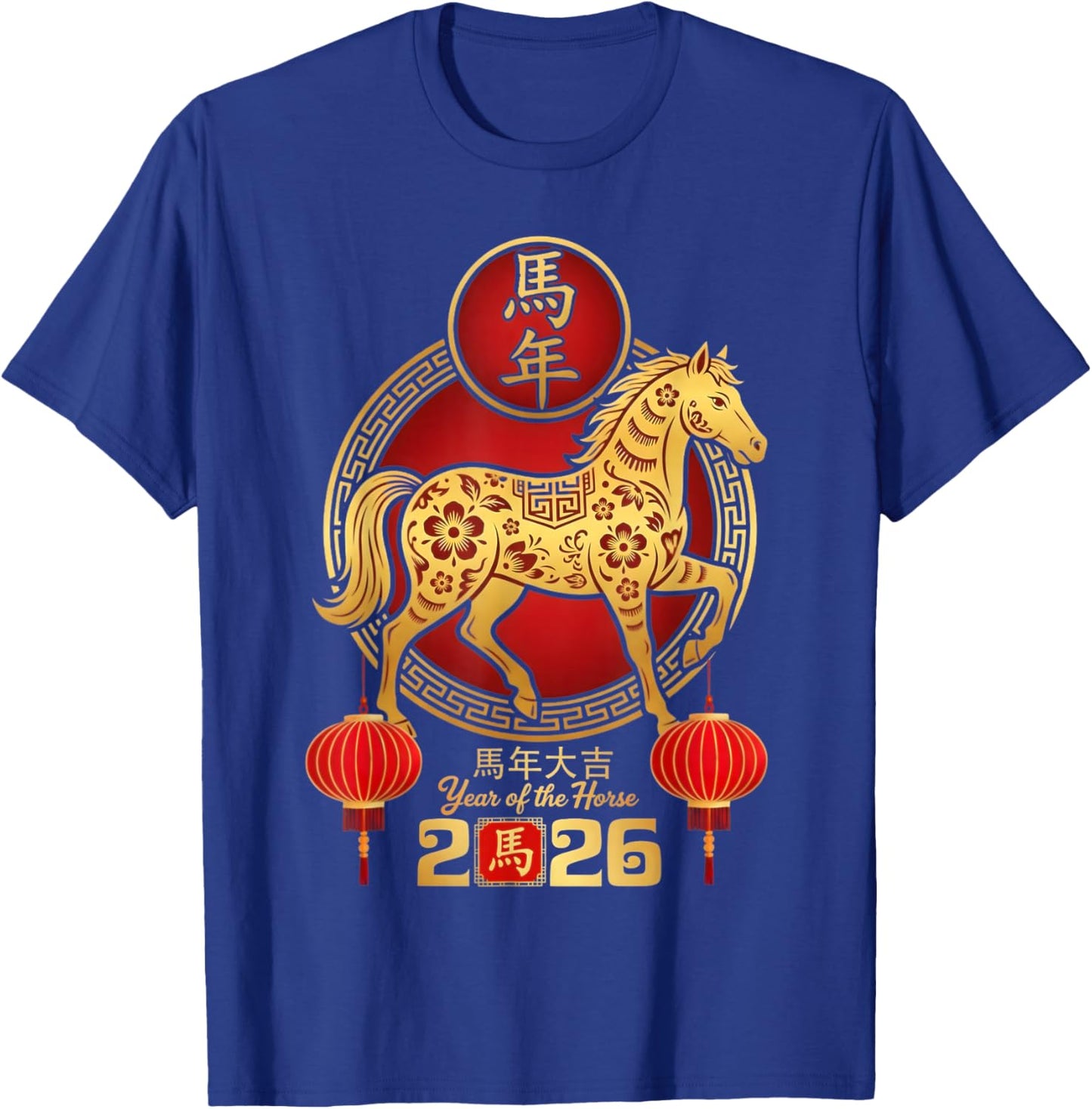 Chinese New Year 2026 New Year of The Horse T-Shirt - T-Shirt | Royal