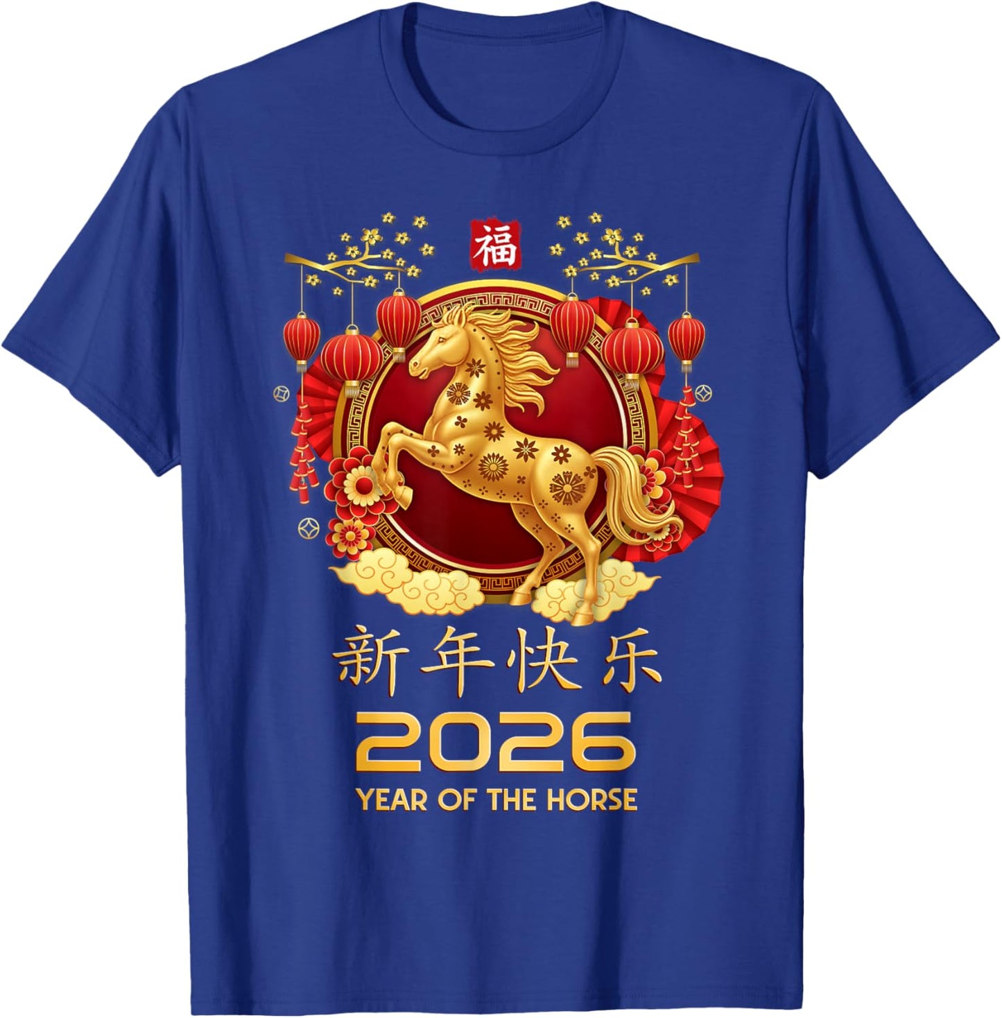 Chinese New Year 2026 Year of The Horse Shirt Men Women Kids T-Shirt - T-Shirt | Royal