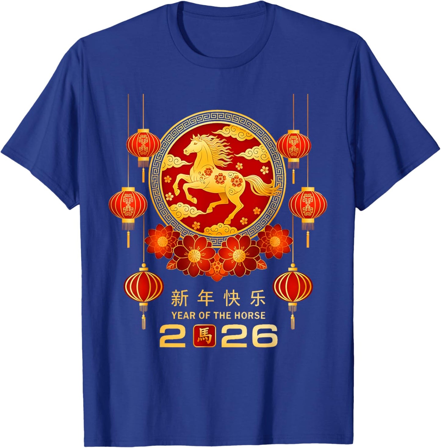 Chinese Lunar New Year 2026 Year of The Horse Kids Men Women T-Shirt - T-Shirt | Royal