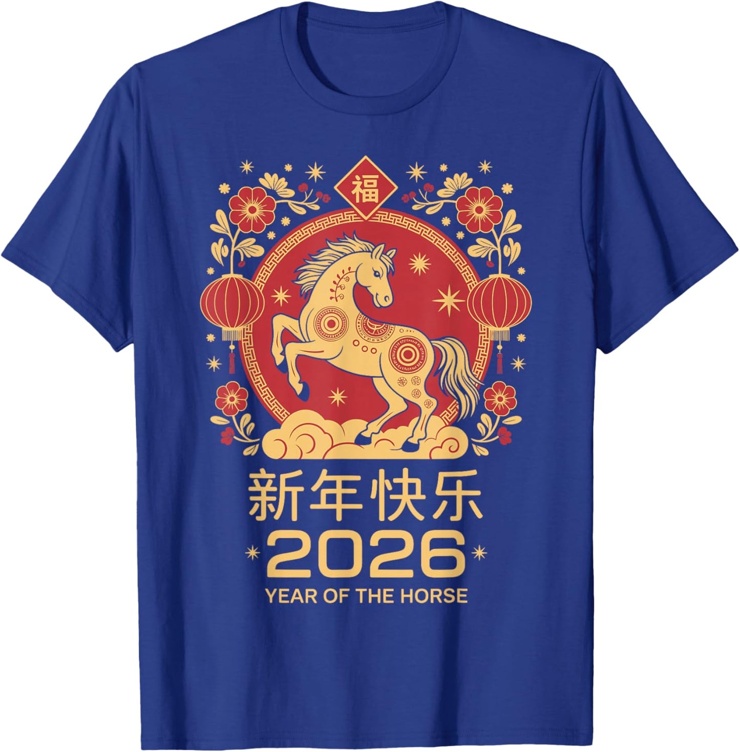 Chinese New Year 2026 Year of The Horse Design T-Shirt - T-Shirt | Royal