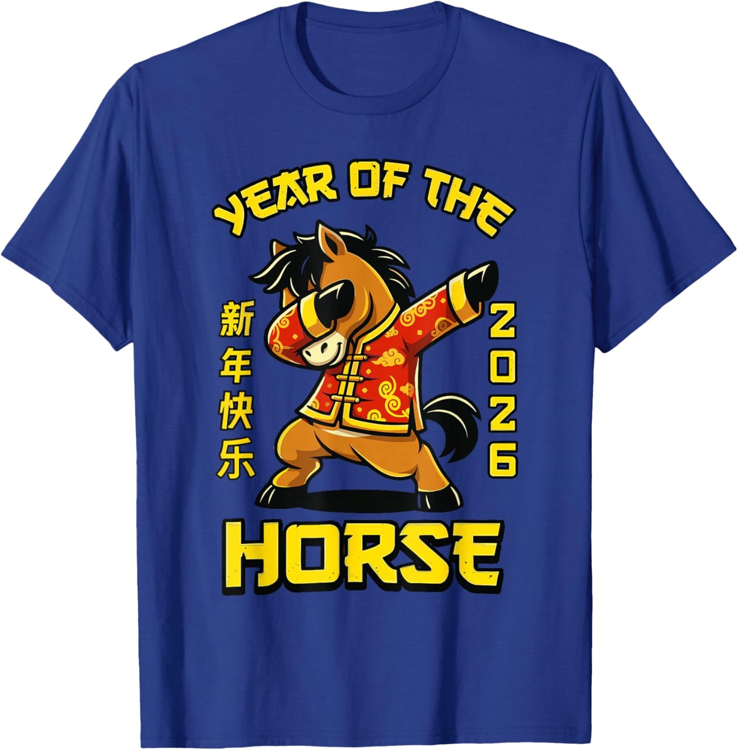 Happy Lunar Chinese New Year of The Horse 2026 for Boys T-Shirt - T-Shirt | Royal